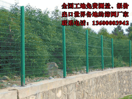 儋州铁丝网 东方发电站铁丝网 山坡护栏网 区域隔离栅栏
