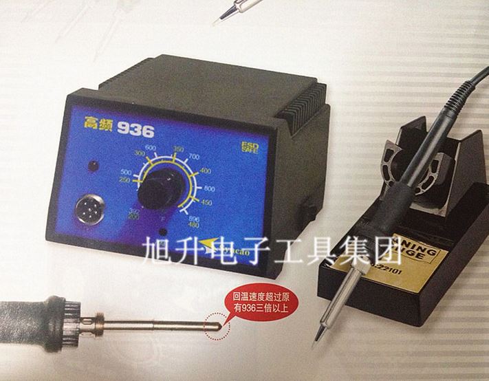 【厂家直销】供应 SR-936 高频恒温焊台 无铅焊台