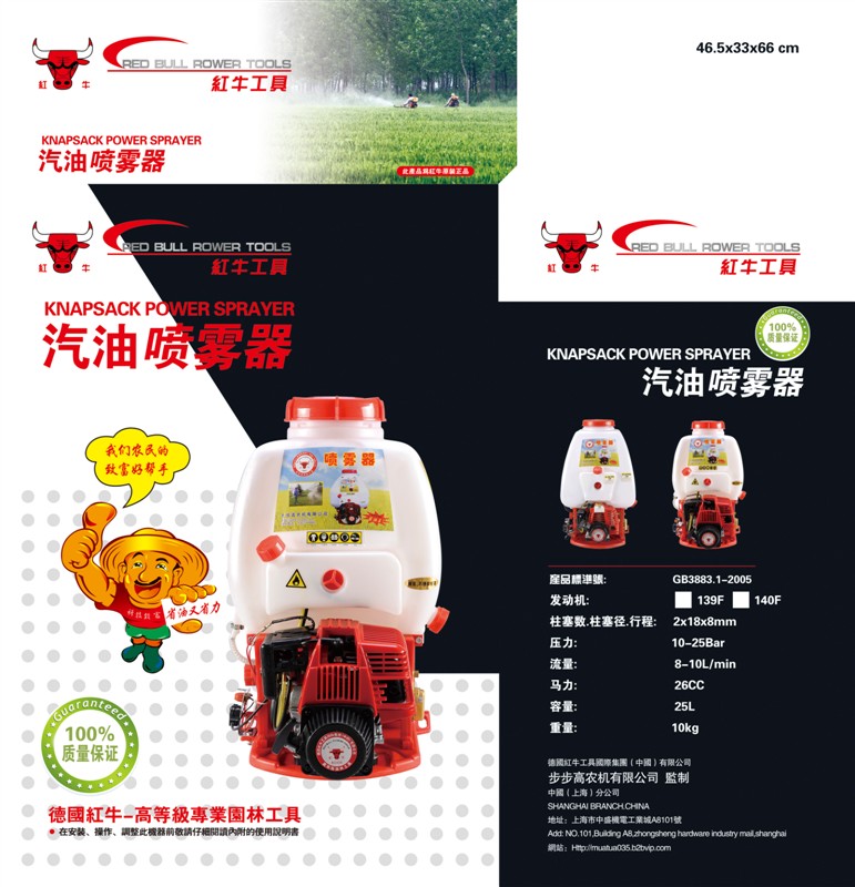 2014新红牛喷雾器全新来袭红牛打药机高品质