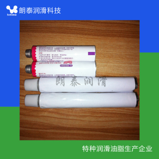 铝管白色锂基脂  铝管硅脂  铝管硅脂油铝管防水密封脂   铝管密封油脂