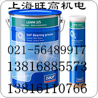 斯凯孚SKF进口润滑脂LGWM2/5、SKF LGHB2/5、SKF LGEP2/5