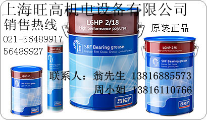 斯凯孚SKF润滑脂LGHP2/5、SKF自动注油器LAGD125/HP2