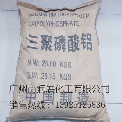 广东三聚磷酸铝生产厂家推荐