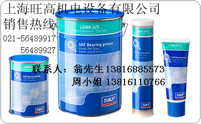 斯凯孚SKF润滑脂LGWA2/5、SKF自动注油器LAGD125/WA2系列