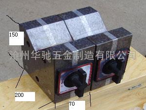 磁性V型架，磁力V型架