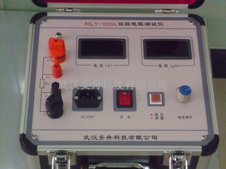 HLY系列回路电阻测试仪