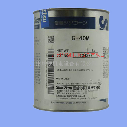 供应原装正品日本信越高温润滑脂G-40M（1Kg/罐）