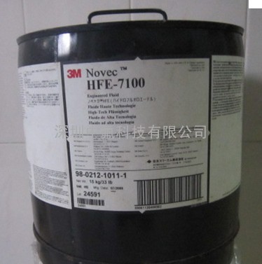 3M HFE-7100清洗液