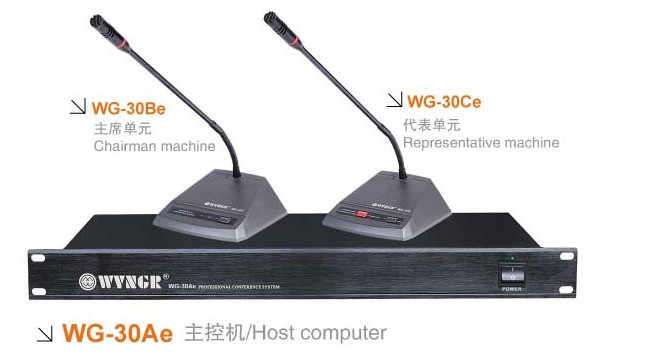 WVNGR WG-30AE手拉手会议话筒