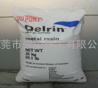 Delrin&amp;#174; POM FG100AL NC010