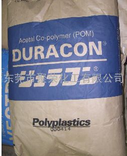Duracon&amp;#174; POM M90LP