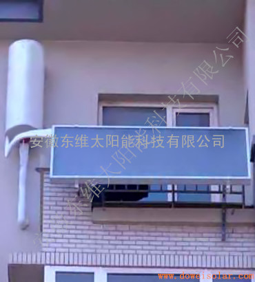 热销安徽东维阳台壁挂式平板太阳能热水器  厂家直销