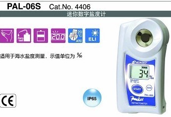 　日本ATAGO原装进口PAL-06S 海水盐度计，折射仪 　　　　　　　　　　　