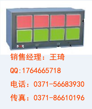 NHR-5800 八路闪光报警器 报警装置