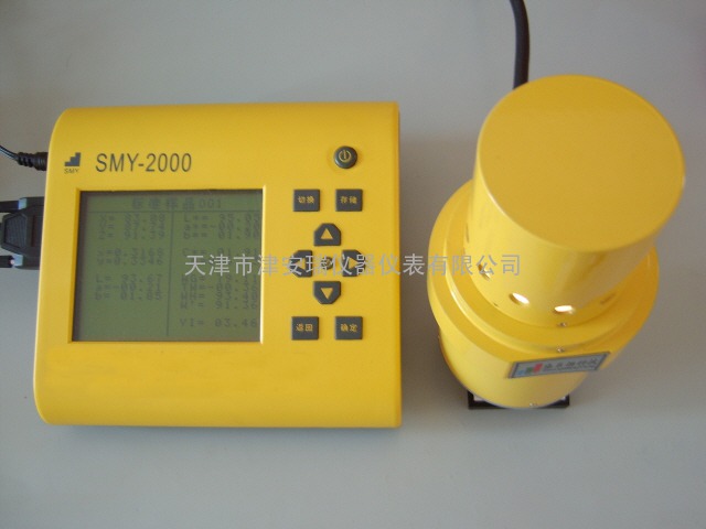 SMY-2000SF色差计