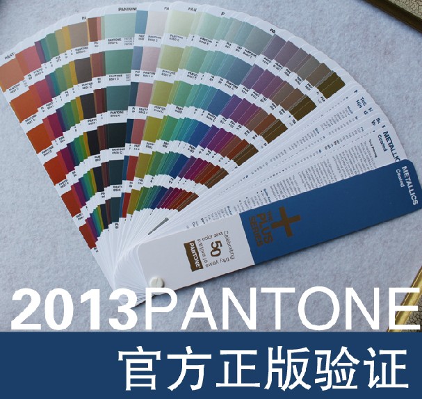 潘通PANTONE GG1407金属色卡 GG1407金属配方指南