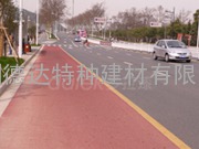 彩色路面公交车专用道自行车专用道城市绿道BRT快速公交系统