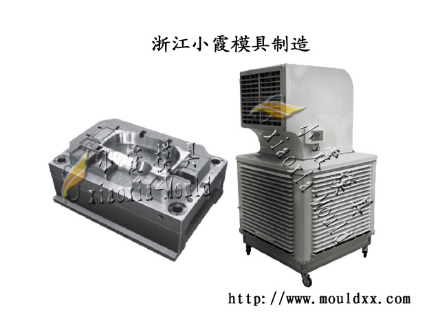 畅销空气冷却机模具注塑模具/模具价格