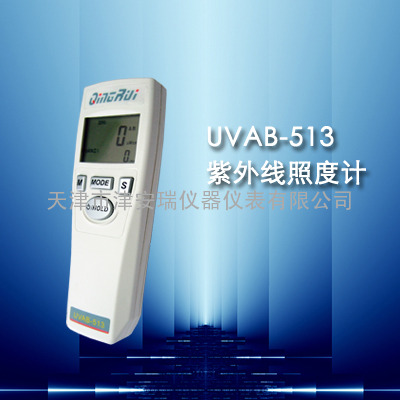 UVAB-513型紫外线照度计