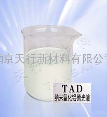 纳米氧化铝抛光液 TAD-SP