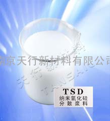 纳米氧化硅水分散液 TSD-H