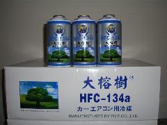绿冷HFC-134a铝罐冷媒(雪种)