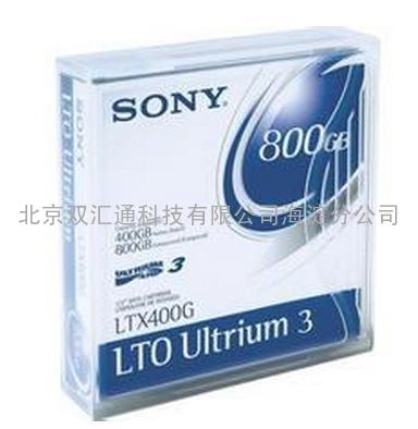 SONY LTO3磁带400GB-800GB LTX400G