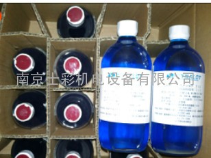 DYNASOLVE711树脂溶解剂南京士彩机电大量现货销售
