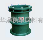广东S312型柔性防水套管华鼎伸缩器
