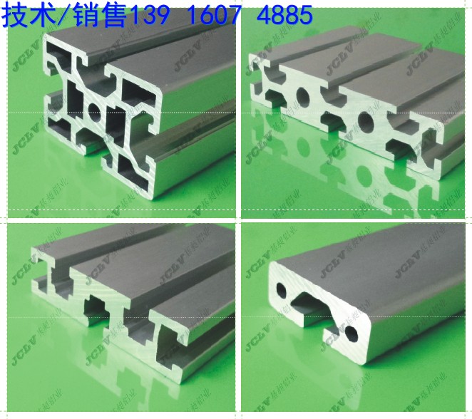 工业铝型材40160