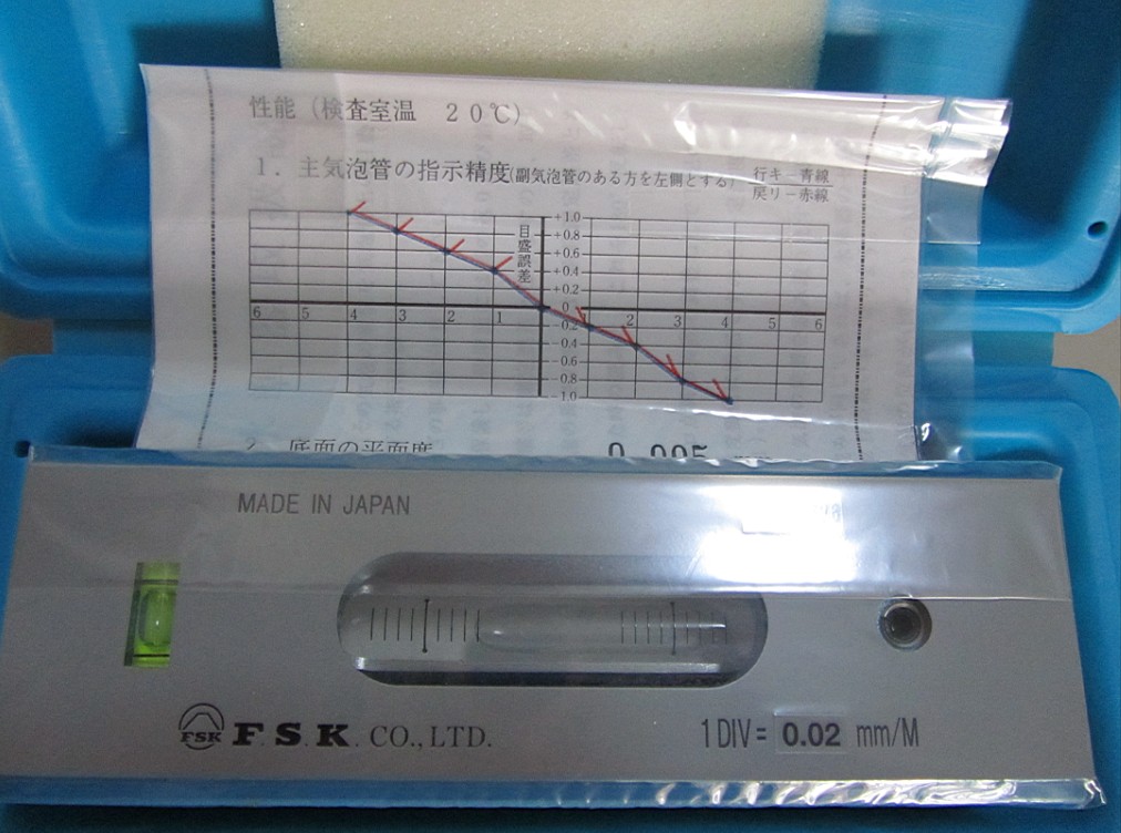 日本FSK&amp;nbsp;高精密长型水平尺