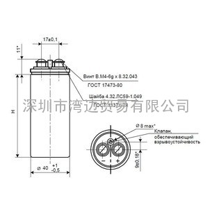 进口俄罗斯ELV加速器电容