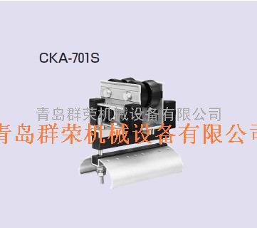 未来工业  CKA-701S 未来工业 青岛群荣直销