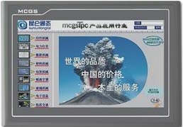 	昆仑通态 TPC7062KS