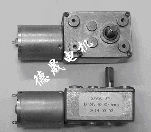 JSX950-370永磁直流蜗轮蜗杆减速电机
