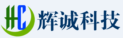 廣州輝誠(chéng)網(wǎng)絡(luò)科技有限公司