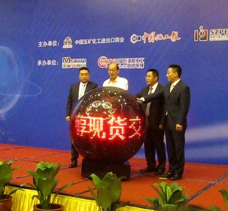 专业提供1.2米大型启动球激光触摸启动球