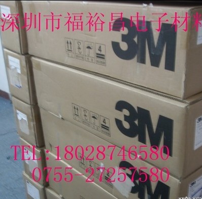 3M9295B双面胶,3M9183双面胶带