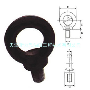 斯力恩索具厂家直销吊环螺钉