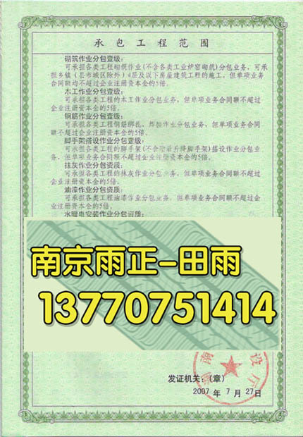 超高压阀阀门证程序涪陵、高压锅炉用无缝钢管生产许可证条件玉溪