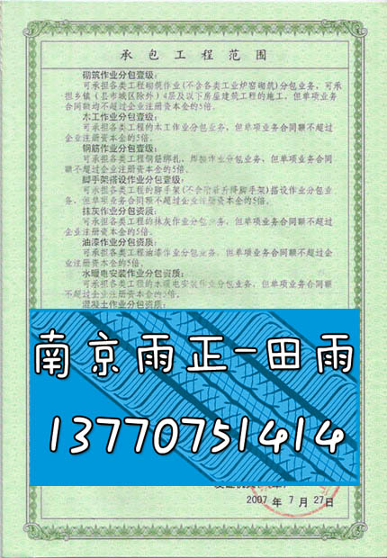 燃气管道山西证以及甘肃排气阀阀门生产许可证的时间