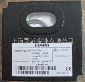 LGK16.322A27,LGK16.333A27西门子燃烧控制器/程控器