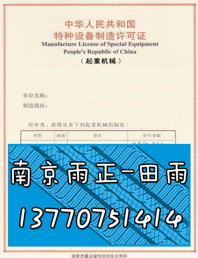 防腐蚀法兰资质证、动力驱动阀门证流程衢州-冷拔冷轧精密无缝钢