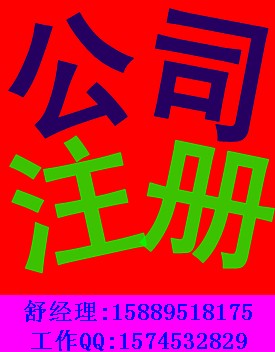 深圳市長燊會(huì)計(jì)服務(wù)有限公司