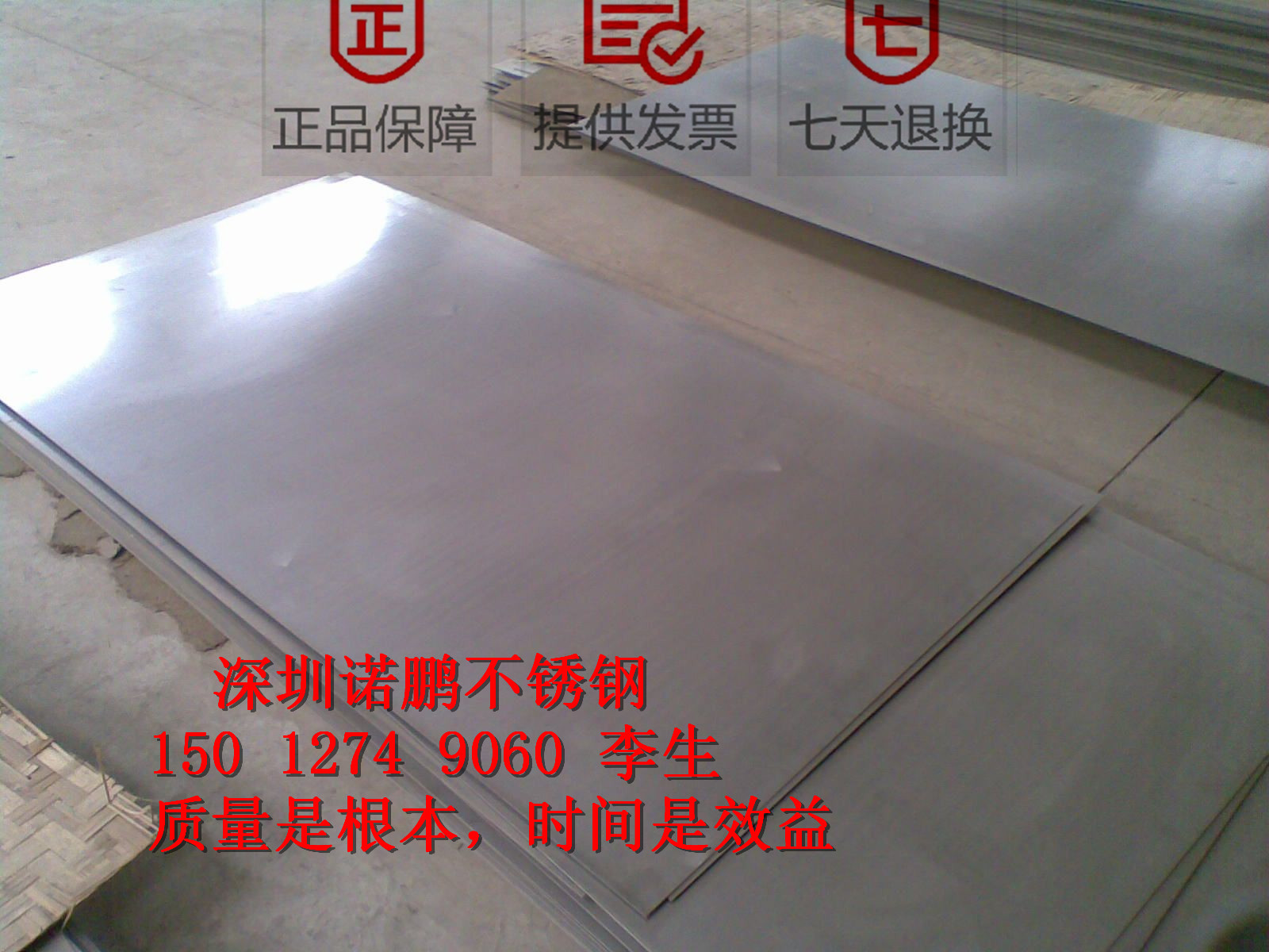 供应国标TC8钛板，国标TC12工业钛板深圳批发