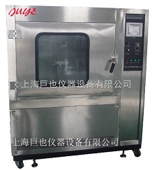 冰水冲击飞溅试验机