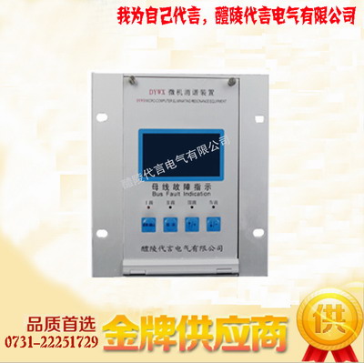 WNX10B 微机消谐装置 优惠价 代言电气