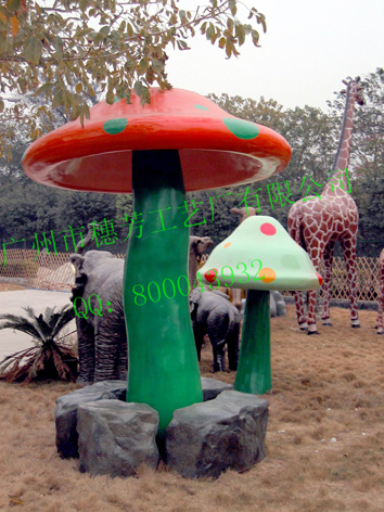 园林景观雕塑-房地产雕塑-蘑菇雕塑-穗芳