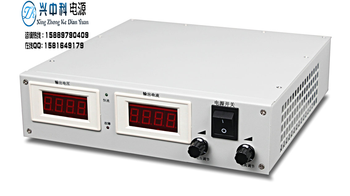 300V3A数字显示开关电源，900W可调直流电源