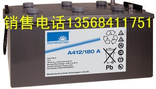 德国阳光A412/180 A